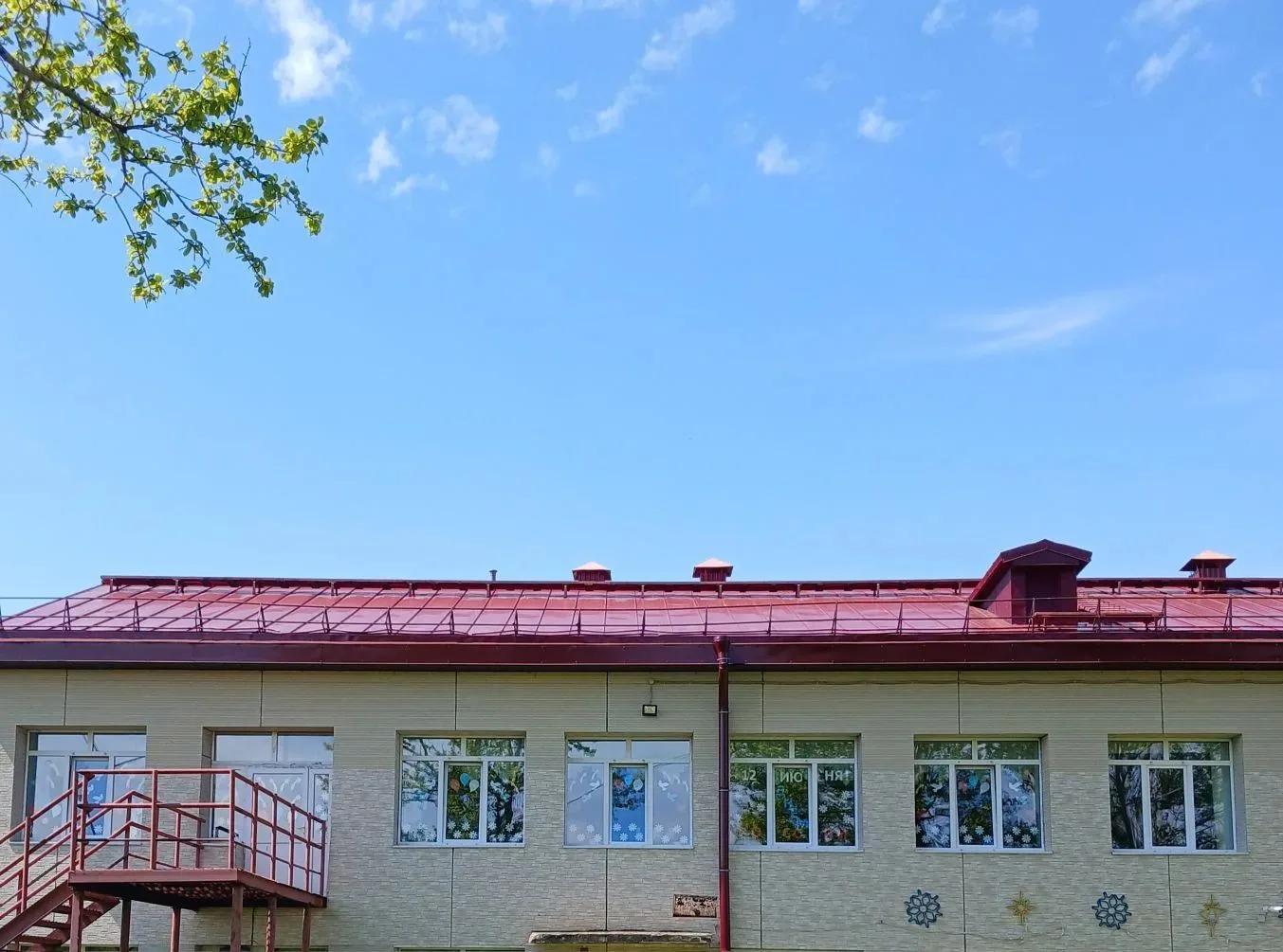 Окна России