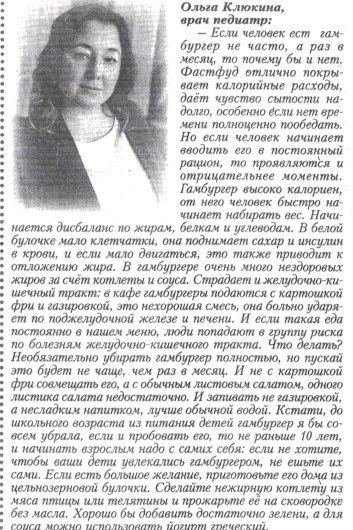 Медиа публикации