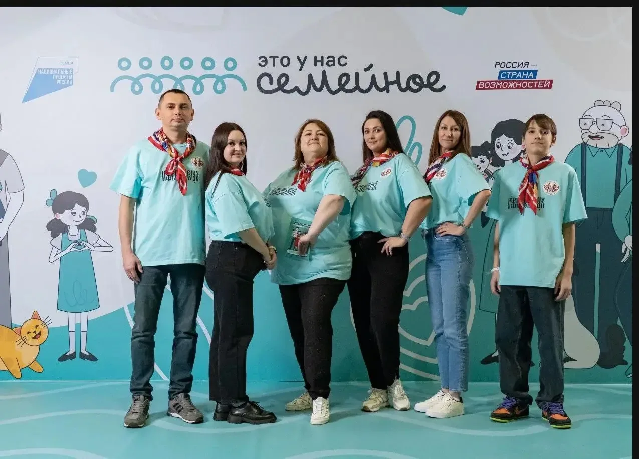 🎉 ГОРДОСТЬ ЮГРЫ! ГОРДОСТЬ ШКОЛЫ!   Пять лучших семей нашего региона вышли в финал всероссийского кон