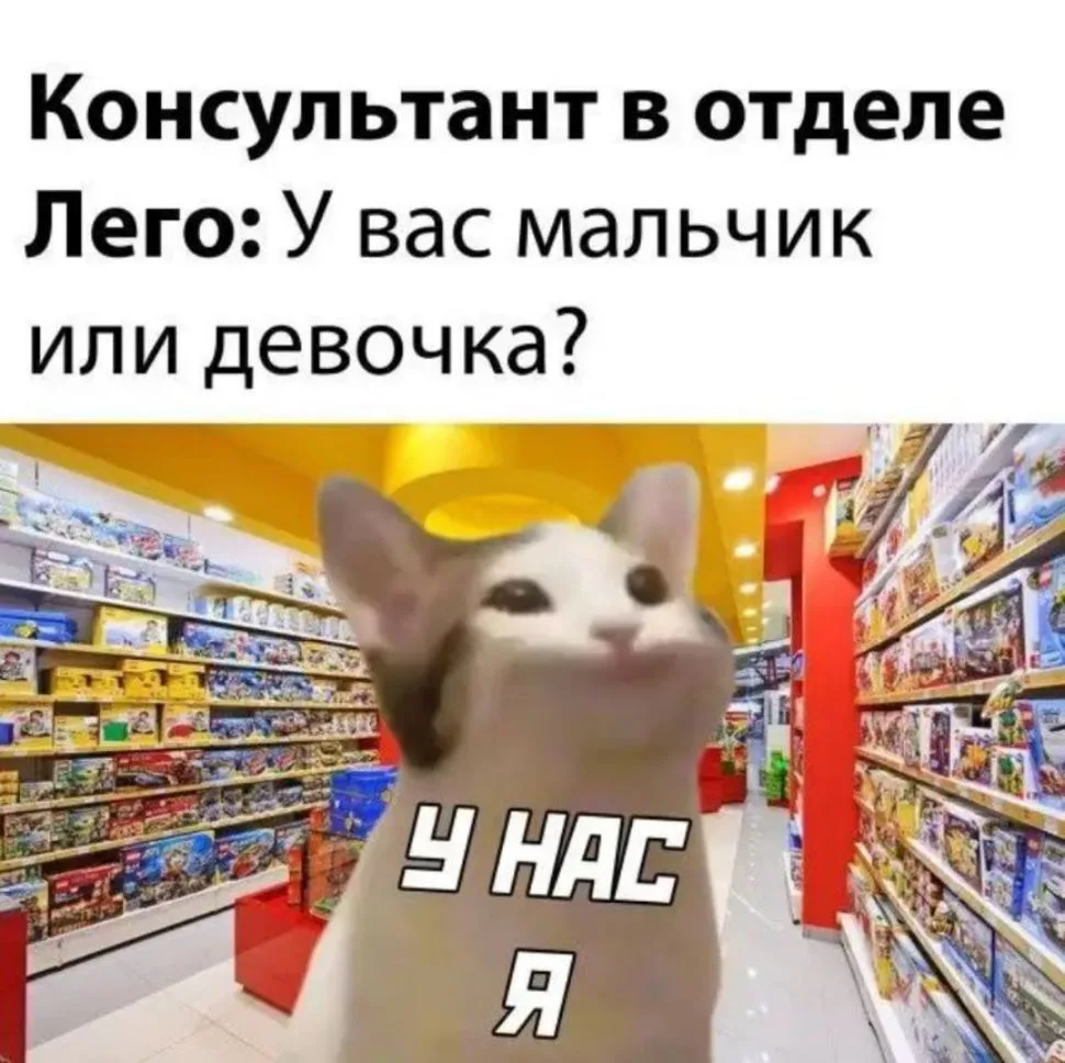 Ну я😁