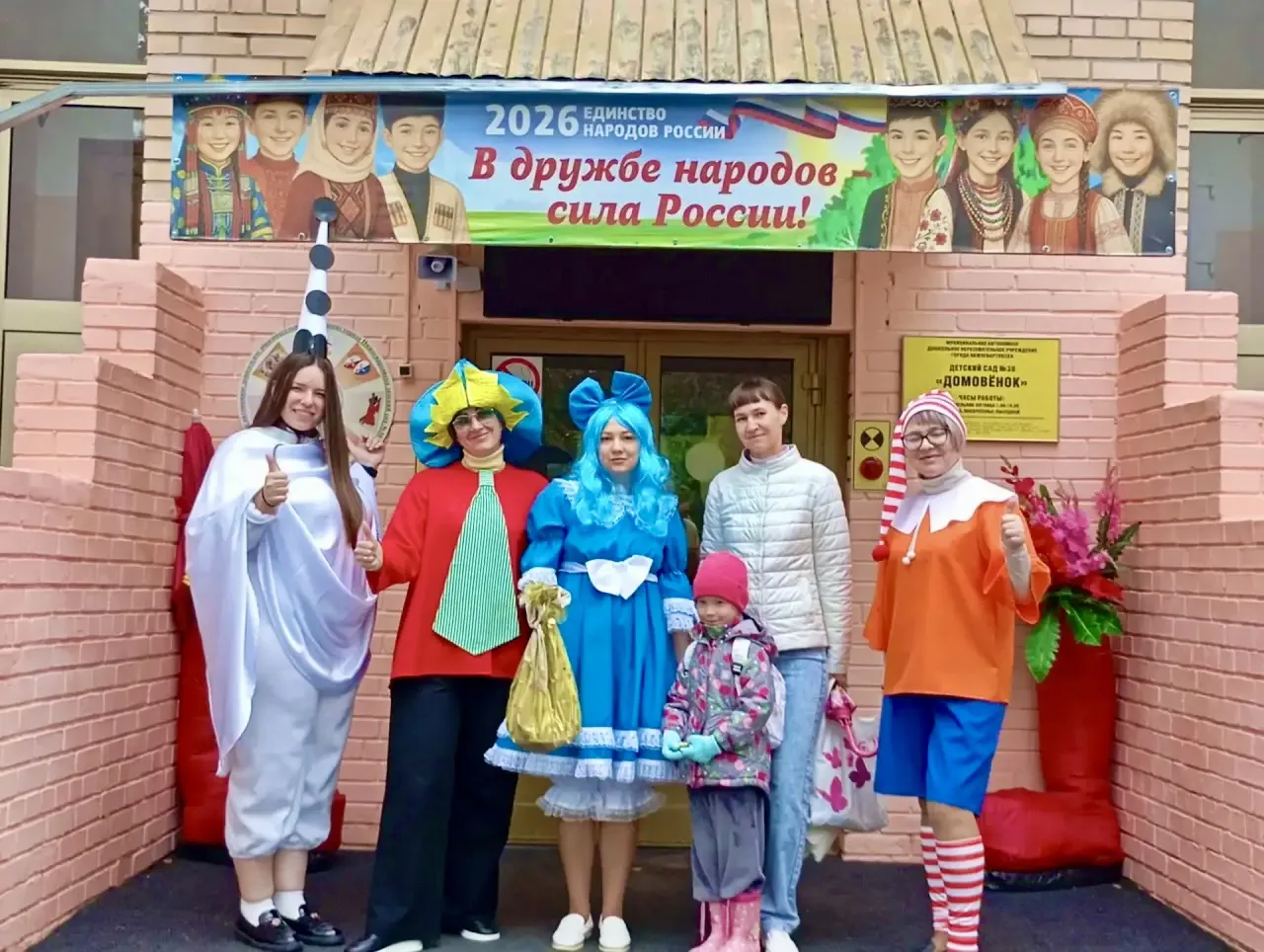 🎓🍂🍁✨Сегодня особенный день - 1 сентября! Для наших малышей это не школьные звонки и ...