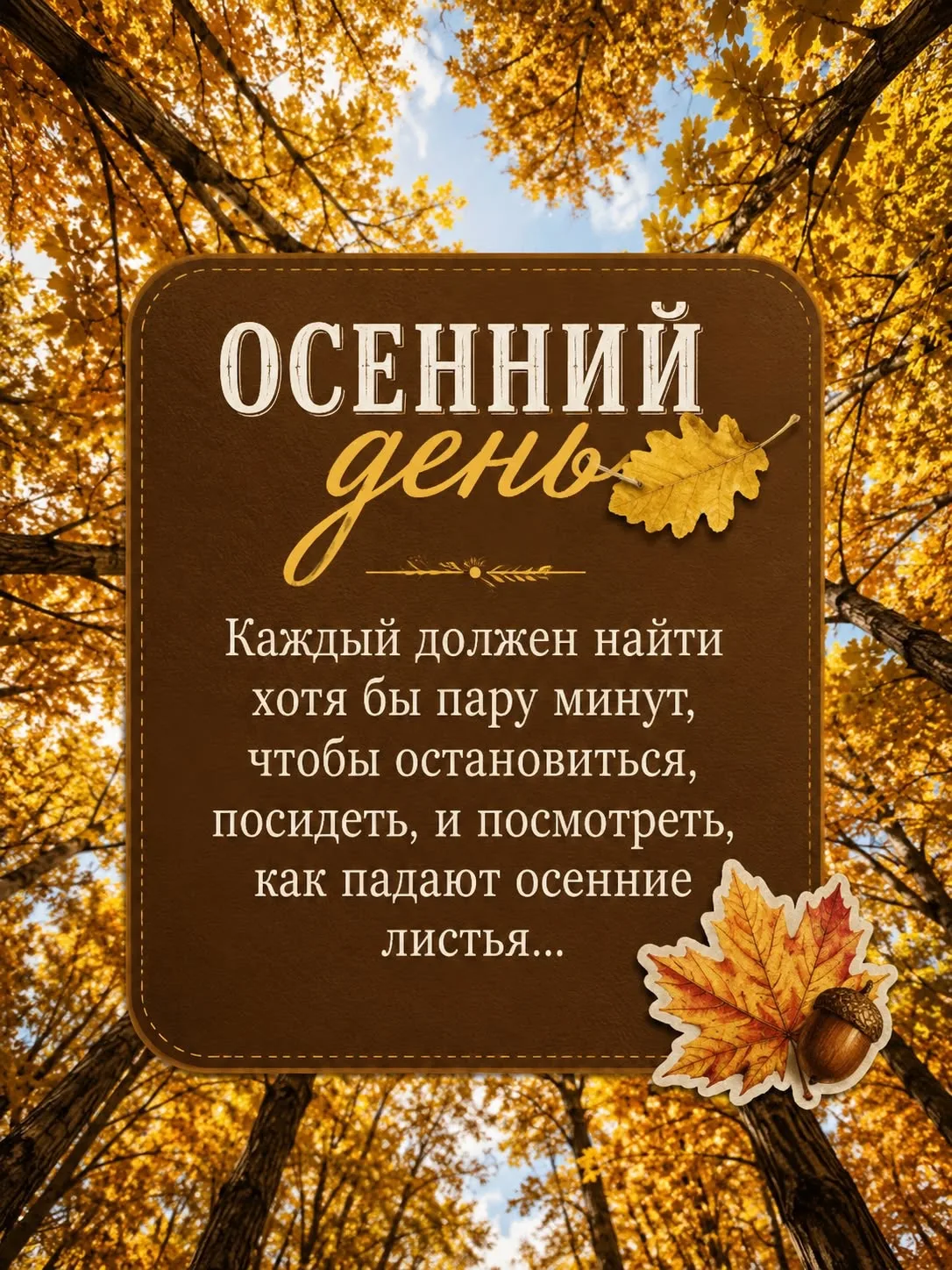 🎁Поздравления и открытки