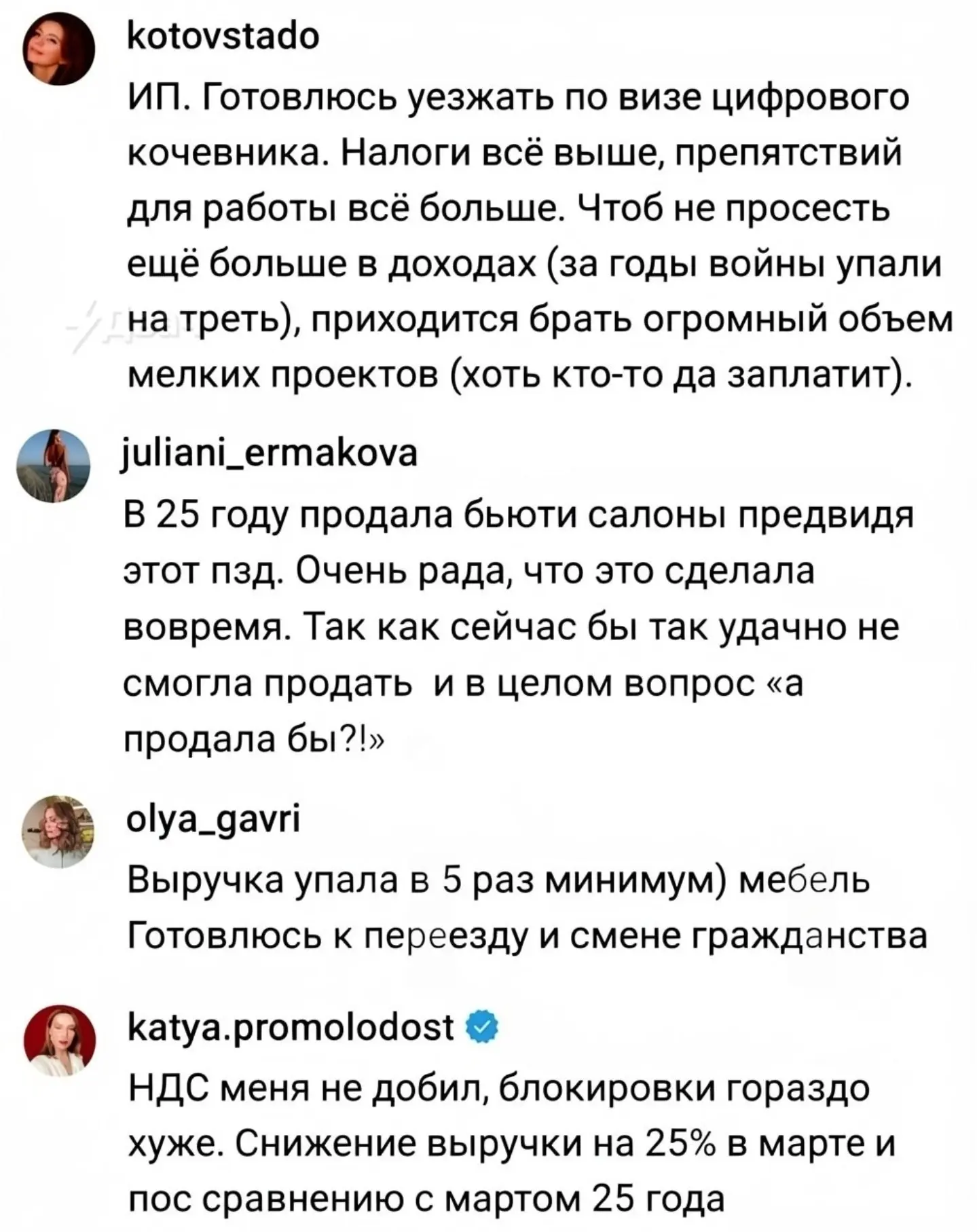 "Жопа полная, к концу года закроется до 30% предприятий!"  Малый бизнес в России сейчас реально выми
