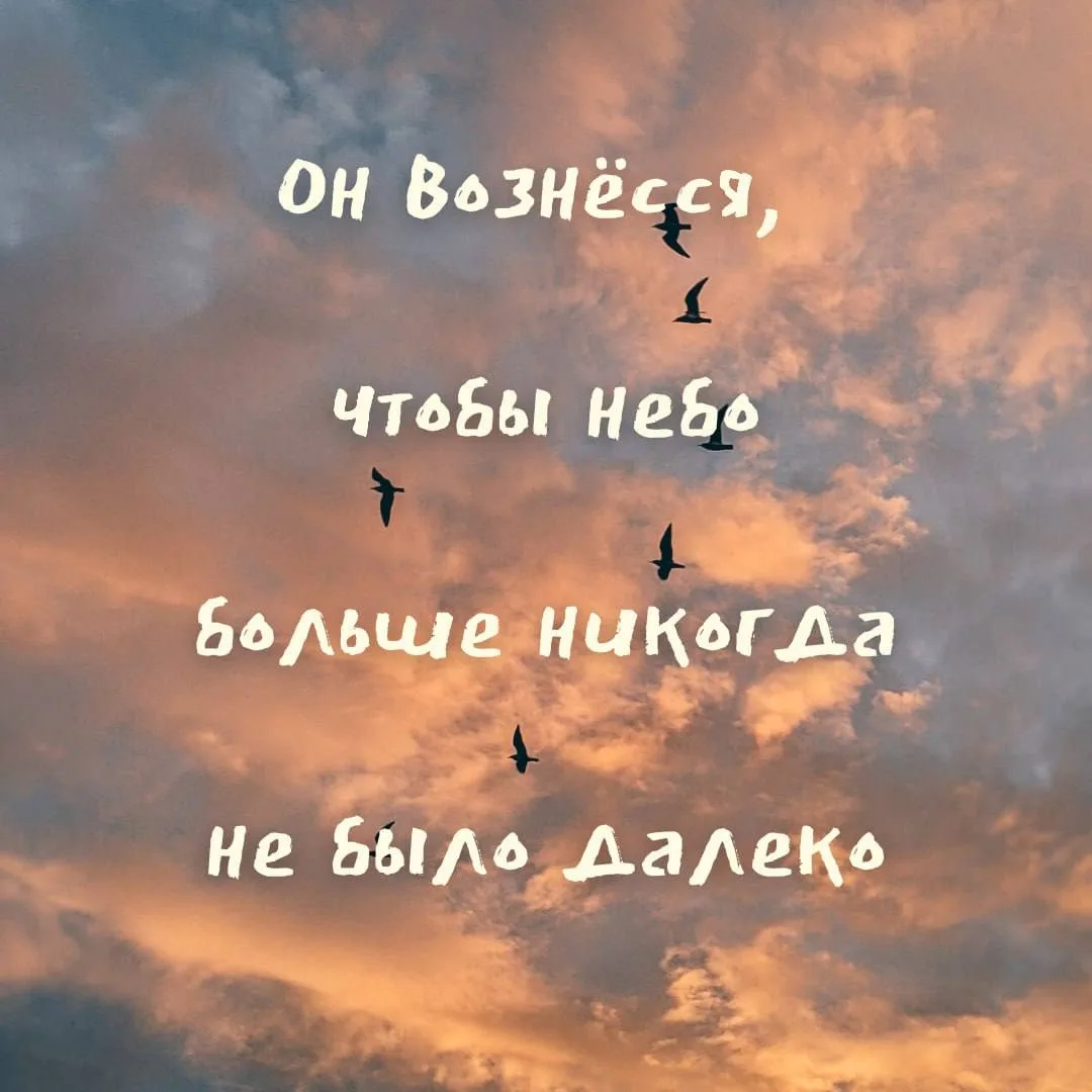 21 мая Вознесение Господне   🕊️Фоторассказ о месте Вознесения Господня  🕊️Коротко о празднике 🕊️Верт