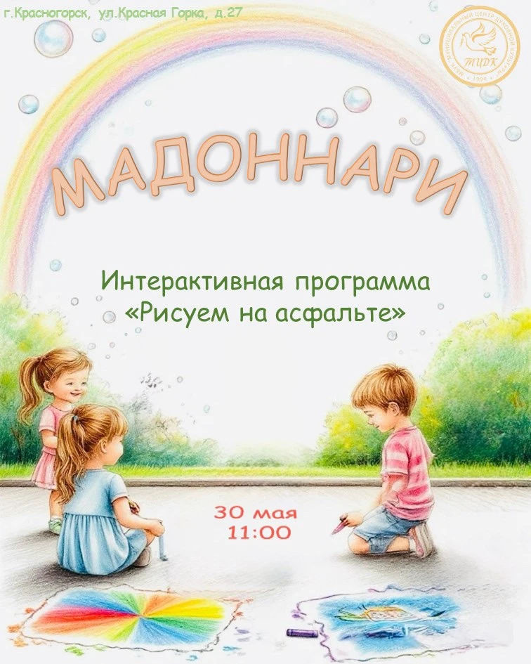 🌈 ЯРКИЕ КРАСКИ, ЗВОНКИЙ СМЕХ И МОРЕ ДЕТСКИХ УЛЫБОК! 👦👧
