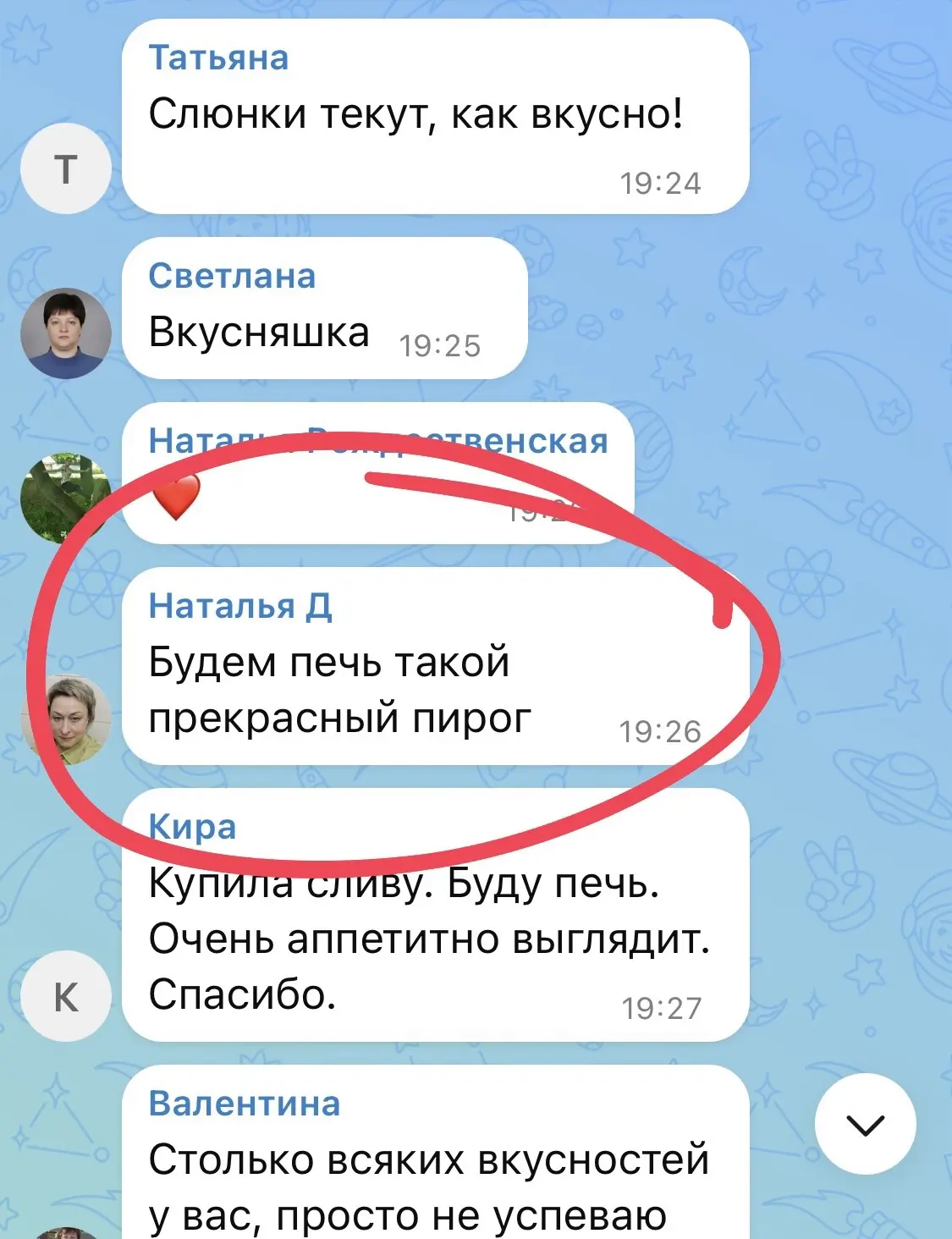 Ура🥳