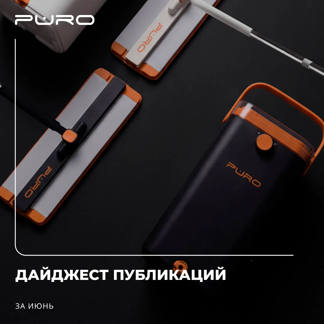 ⛅ Весь июнь в одном посте

За месяц накопилось много постов про дом, привычки и маленькие радости. З