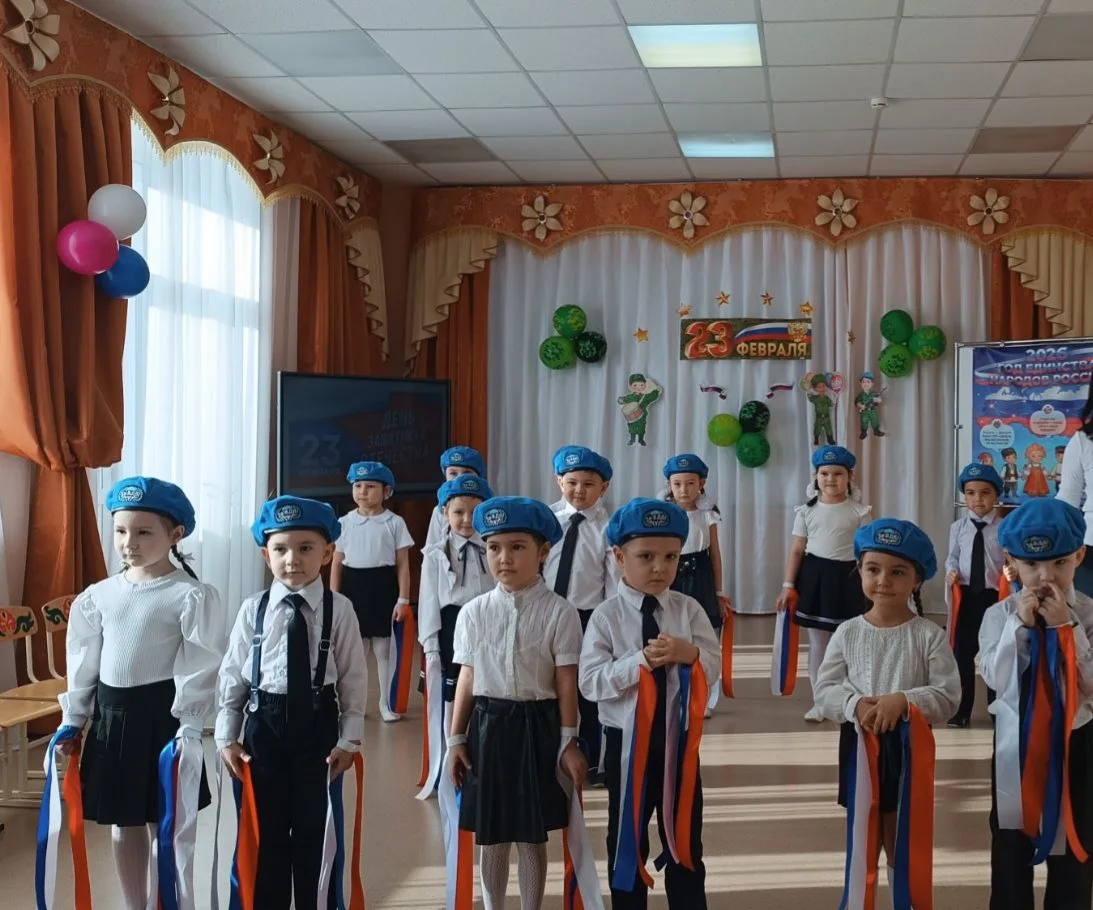 День Защитника Отечества