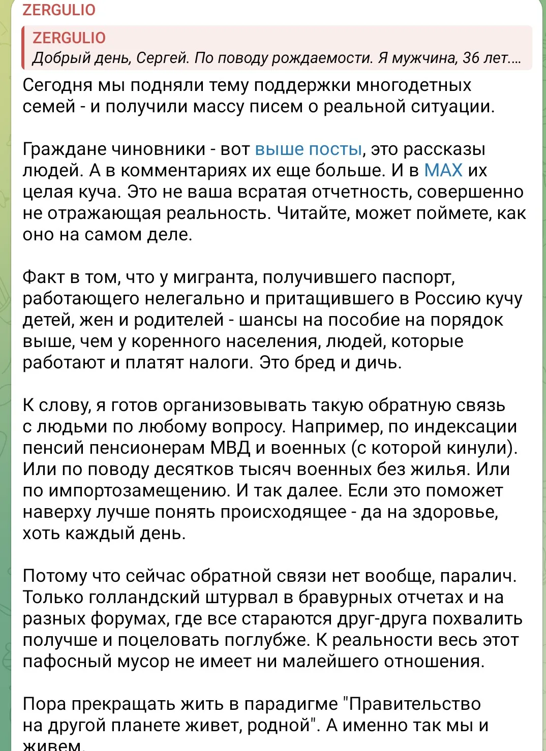 К слову, я готов организовывать такую обратную связь с людьми по любому вопросу. Наприм...