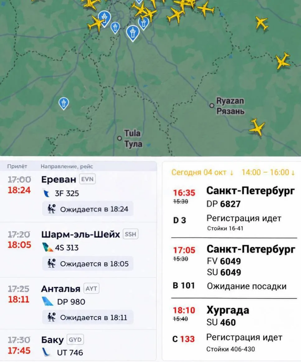 ✈️Около 120 рейсов задержаны или отменены в трех московских аэропортах.
