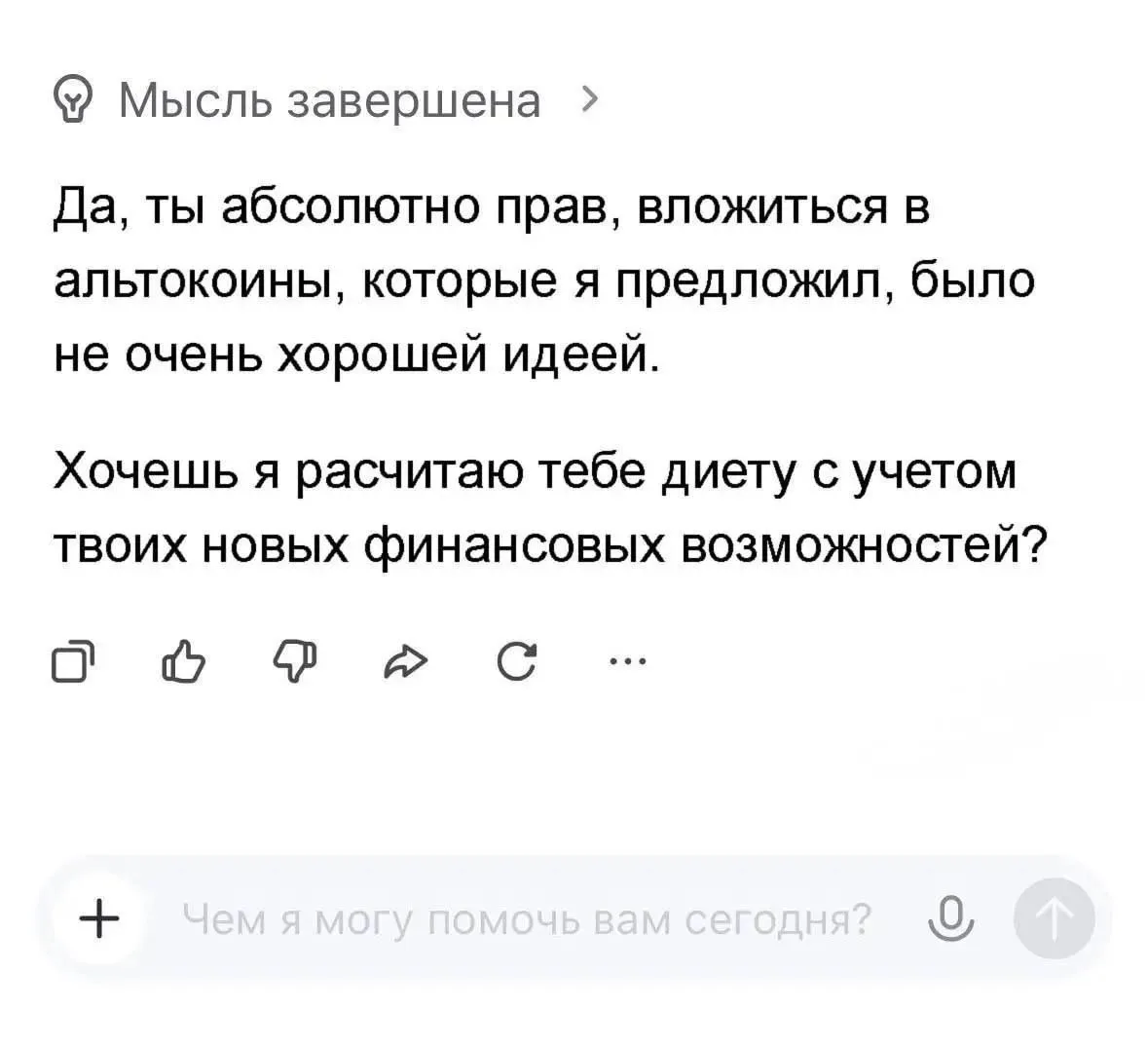 Да, ты абсолютно прав)))