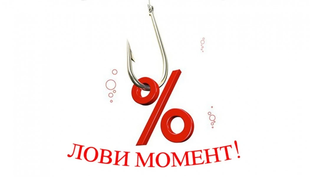 Акция ДВОЙНОЙ КЭШБЭК🥰 В период с 11 по 17 мая 2026 при оформлении заказа на любую индивидуальную ме