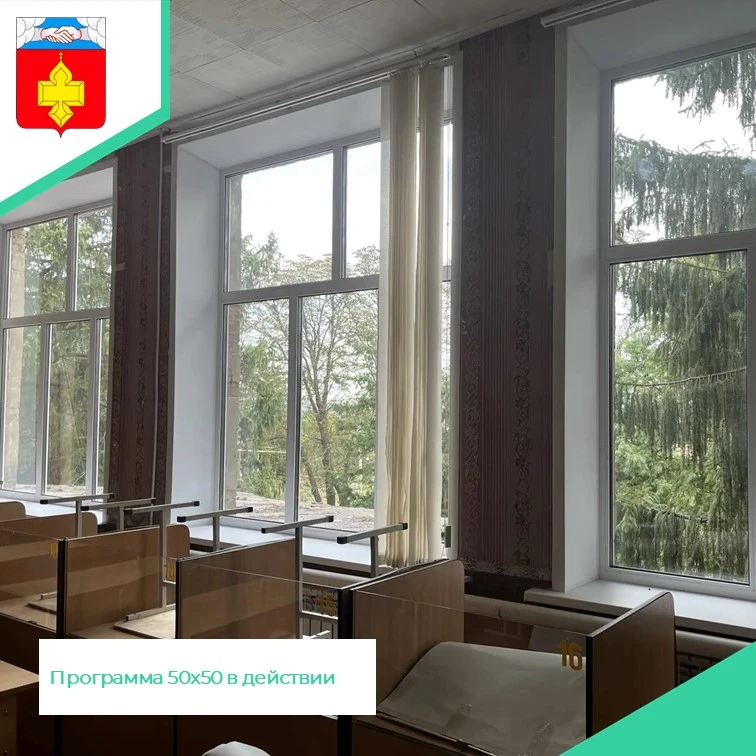 Местные инвесторы поддерживают школы🤝