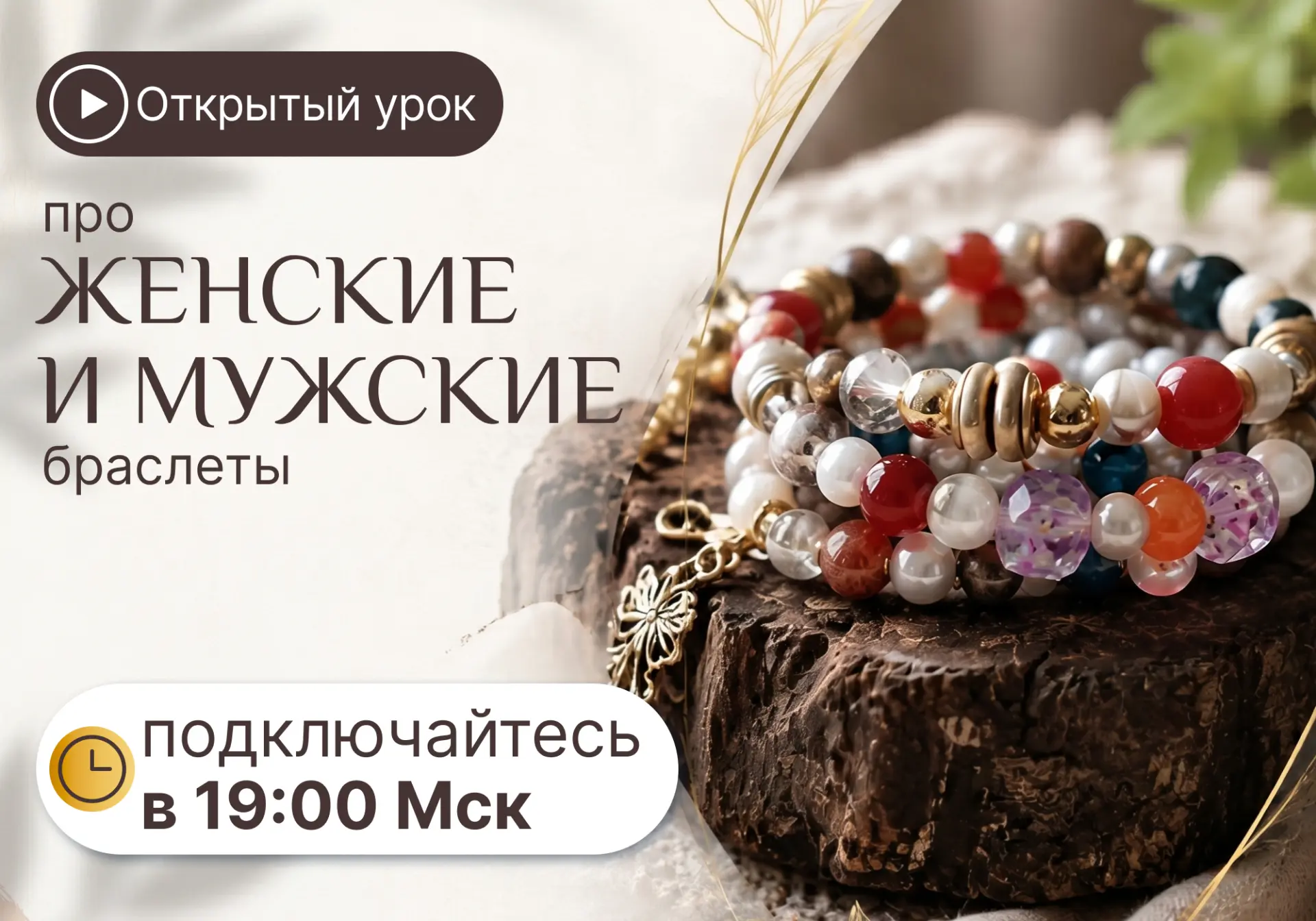ЭТИ сочетания не потеряют свою актуальность😱👇  Тренды в украшениях меняются быстро, но есть сочетани