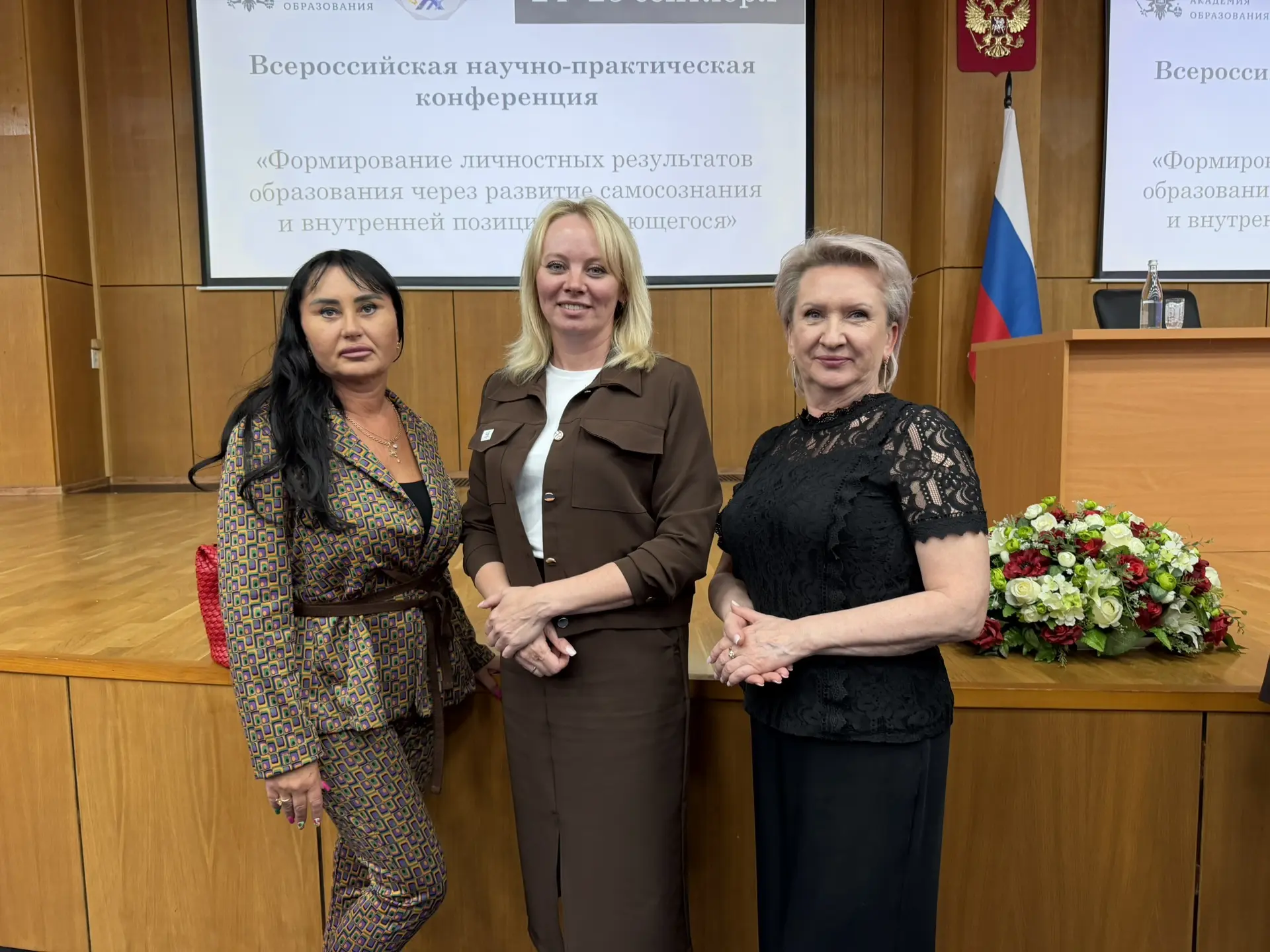 24–25 сентября в Российской академии образования (РАО) состоялась Всероссийская научно-...