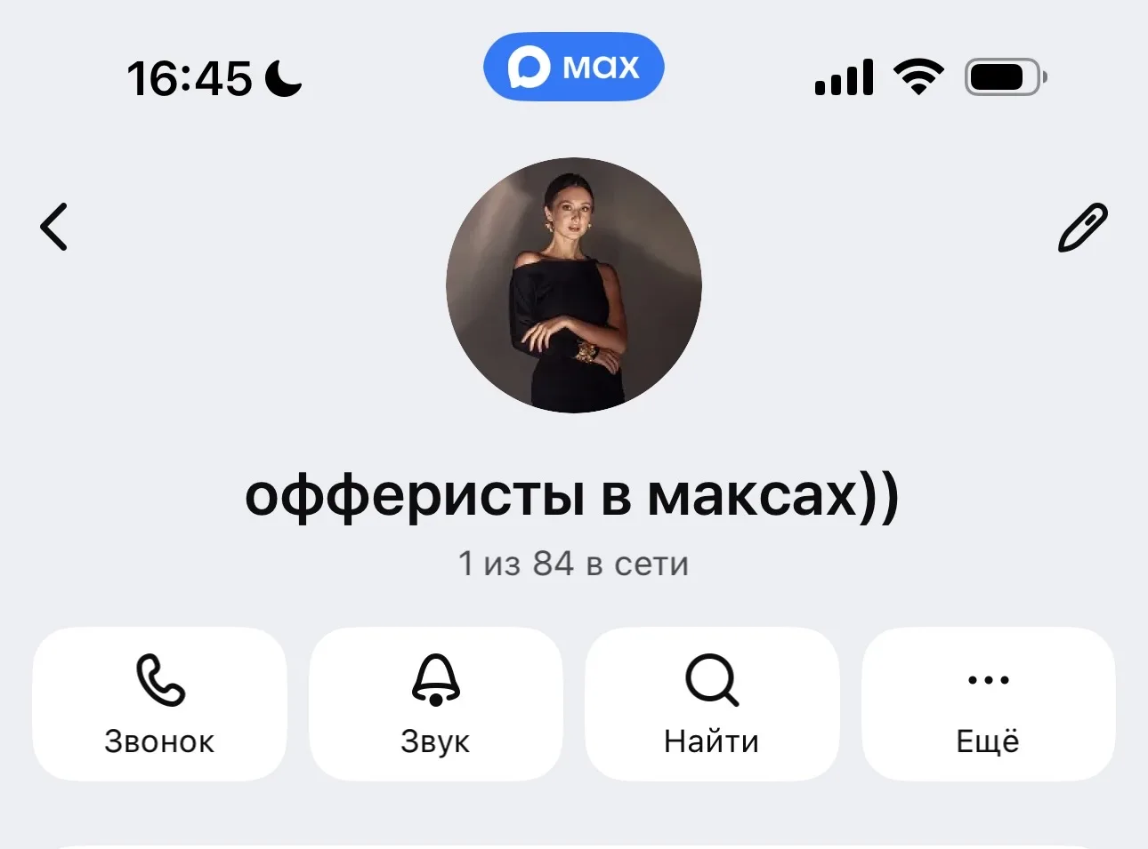 А вообще я хз зачем все так стремятся включить коменты)) я еще в телеге говорила - собирайте аудитор