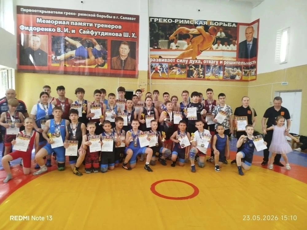 🤼‍♂️ Открытое первенство по спортивной борьбе памяти А.Н. Джабишвили  💪23 мая 2026 года в городе Сал