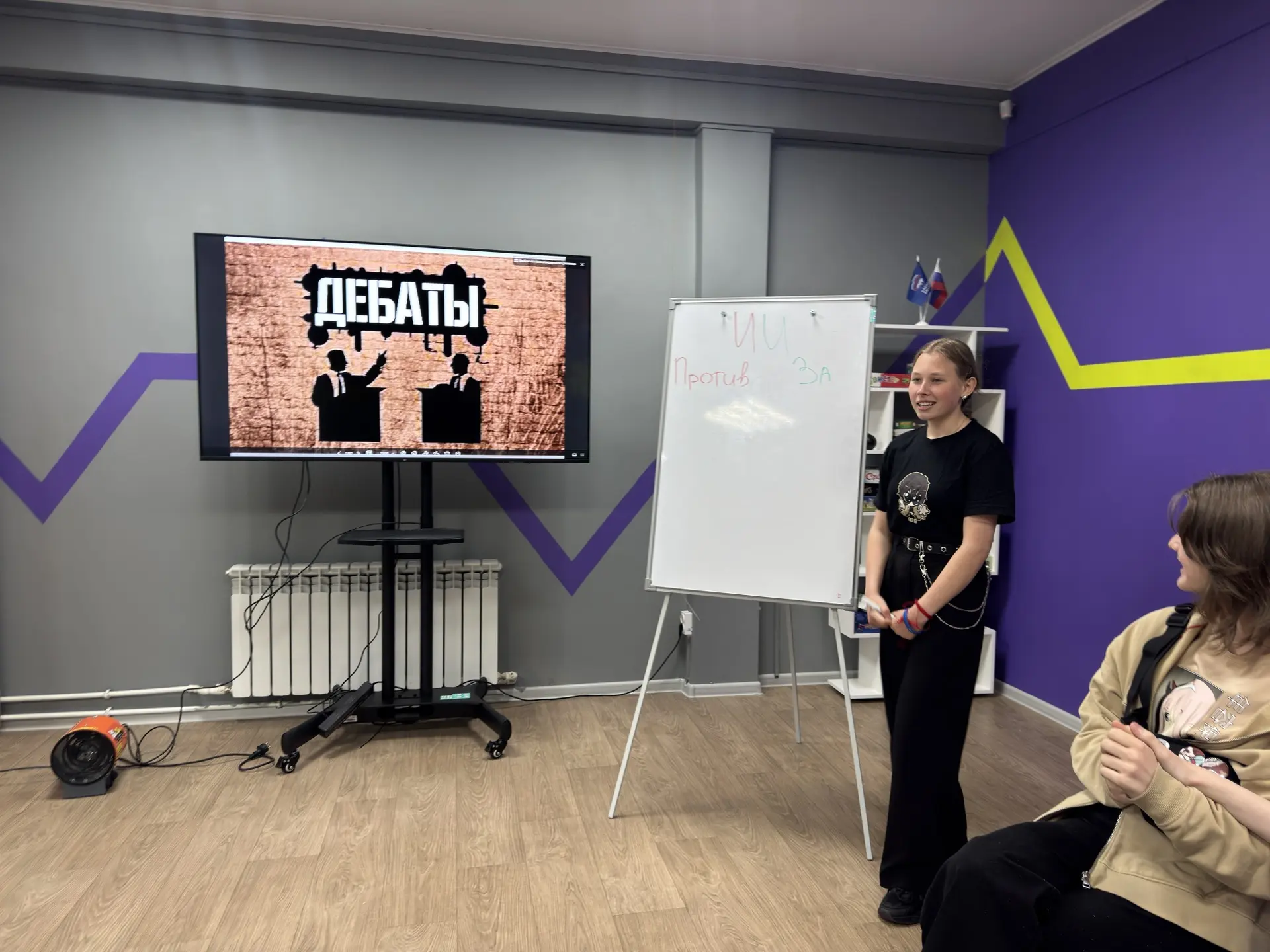 В молодежном пространстве «Дом молодежи» прошли дебаты на тему: «Искусственный интеллект: за и проти