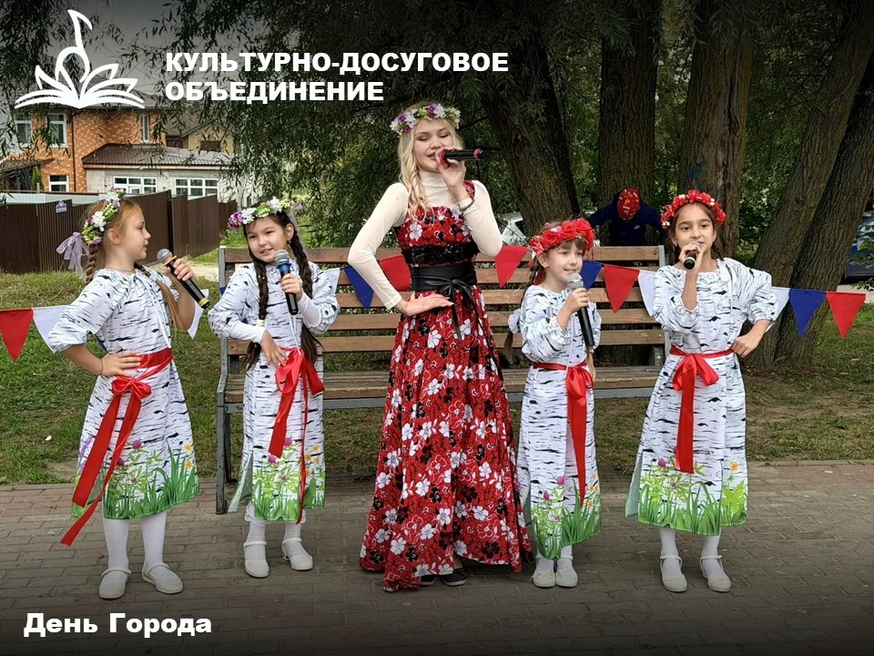 🥳Праздничные программы ко Дню города продолжаются!