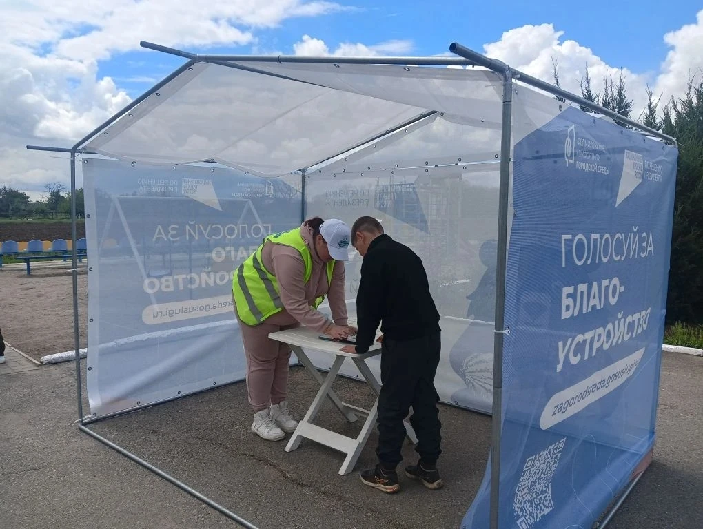 Меняем облик Каховского округа вместе!  Продолжается Всероссийское онлайн-голосование за объекты бла
