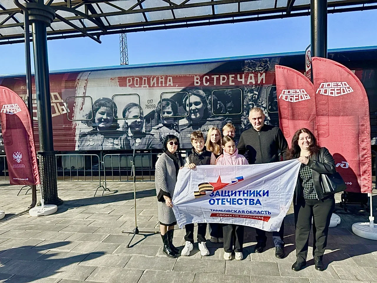 🚂 В субботу, 26 сентября, на станцию «Тамбов-1» прибыл «Поезд Победы» — первая в мире ...