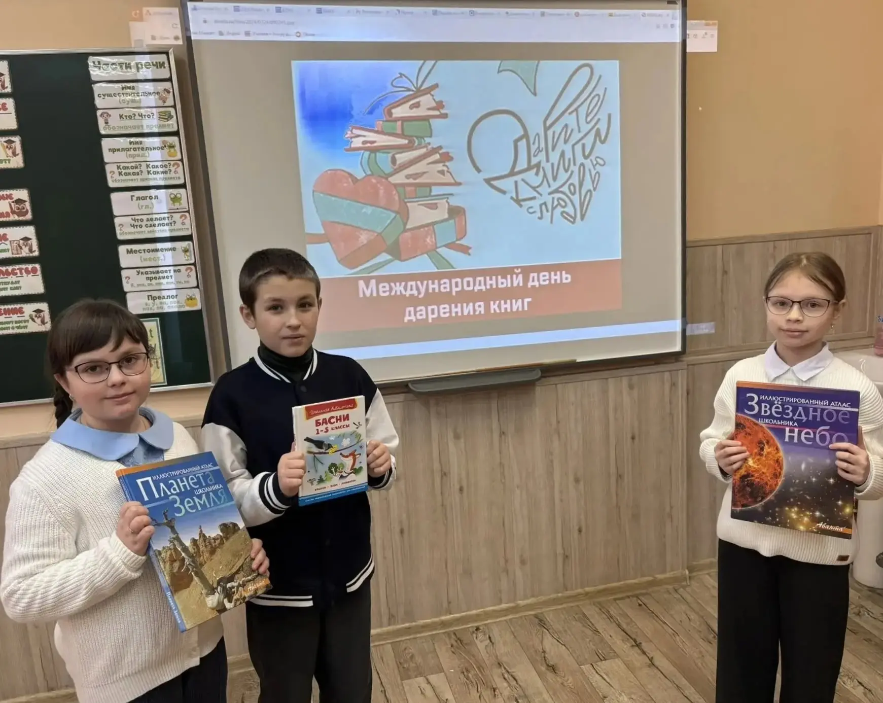 📚📖МЕЖДУНАРОДНЫЙ ДЕНЬ ДАРЕНИЯ КНИГ📖📚  16 февраля в нашей школе прошли мероприятия, приуроченные к Меж