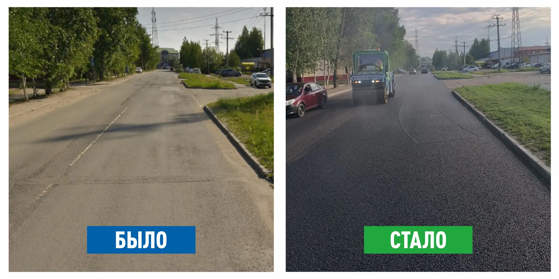 Выполнены работы по устройству слоев износа на автомобильной дороге по ул. Мира в г.Неф...