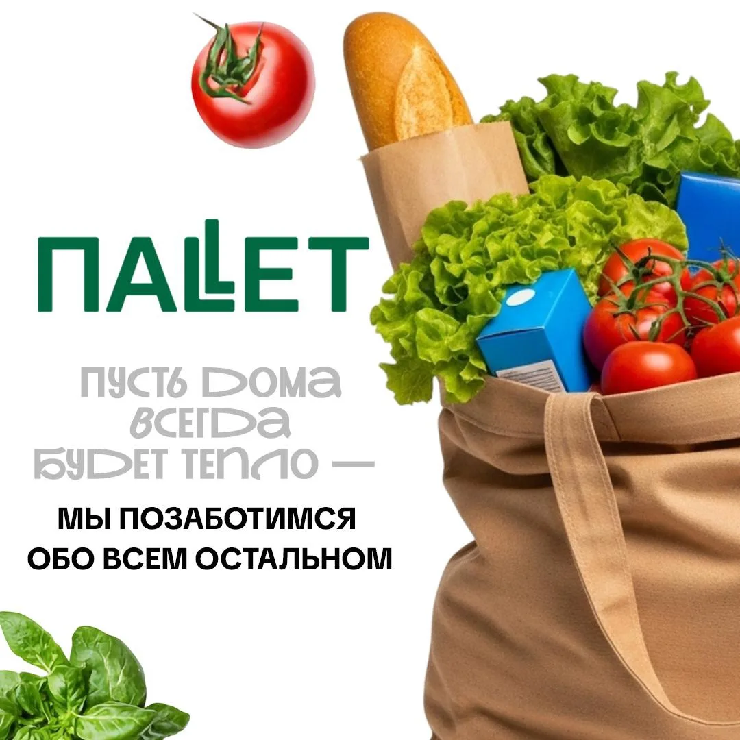 Доставка, которая заботится о вашем времени! 🚀