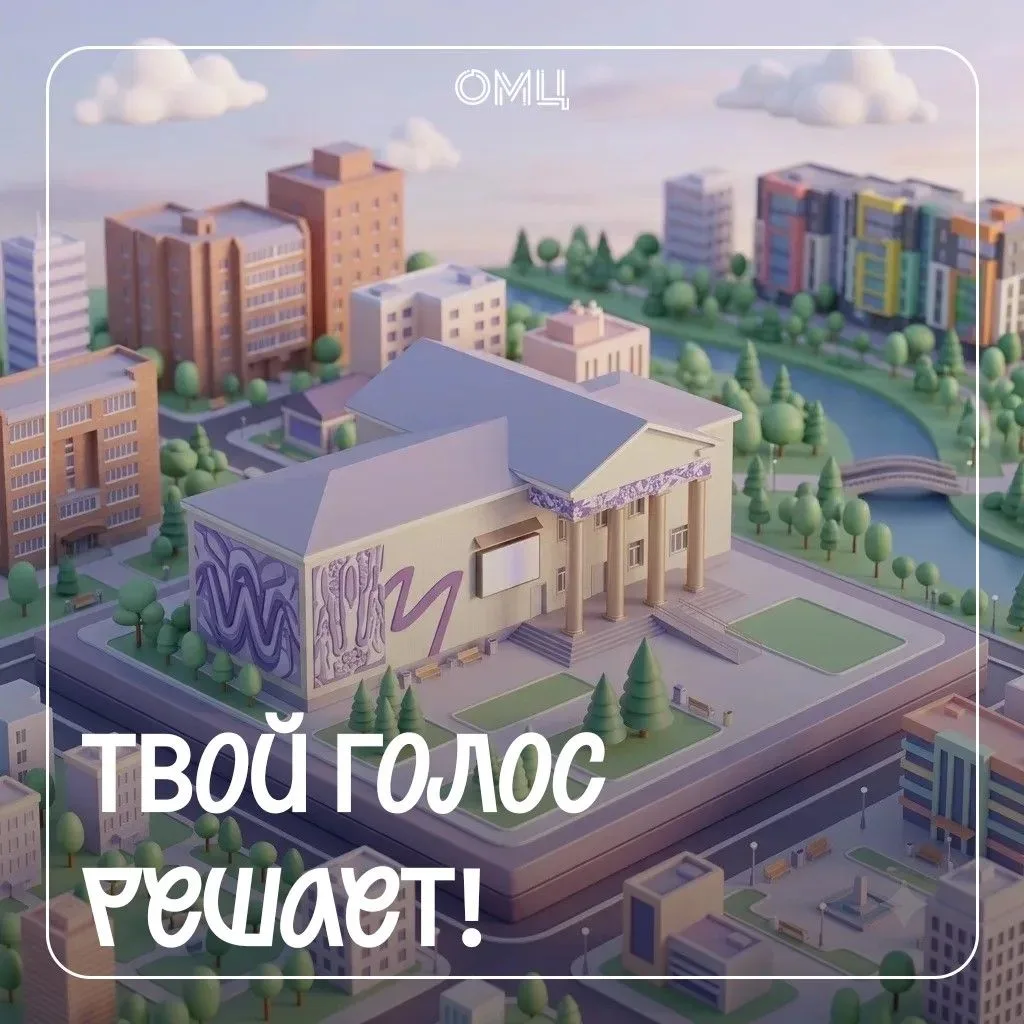 У нас будет новое имя! 

⏰ Практически 20 лет мы были Областным молодёжным центром, но пришло время 