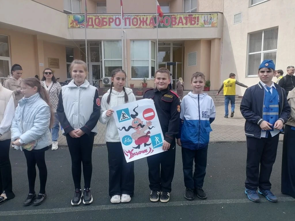 Гордость школы! Наши 4-классники — в тройке лучших!

Сегодня команда учеников 4-х классов достойно п