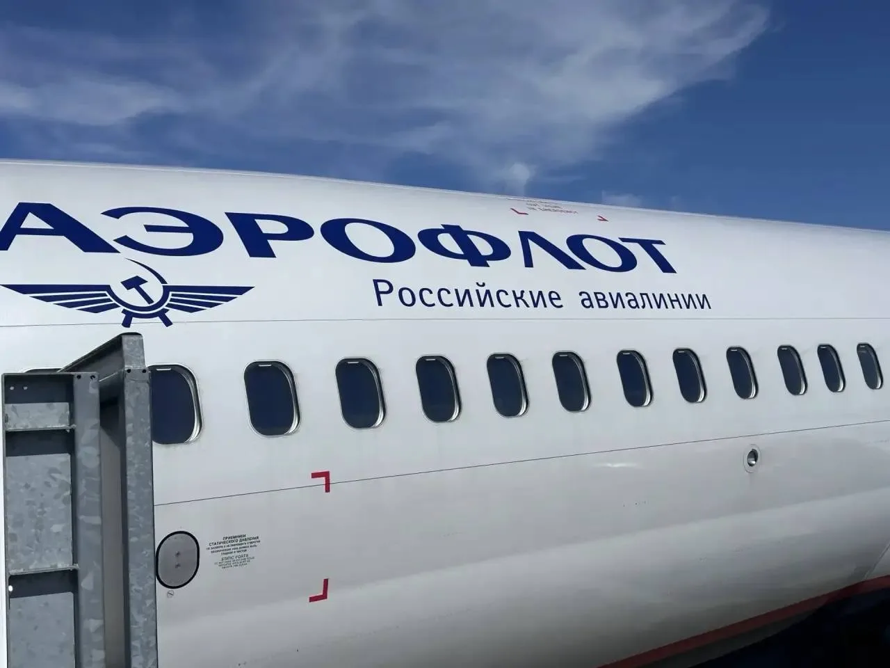 «Аэрофлот» возобновляет рейсы из Краснодара в Дубай с 24 июля