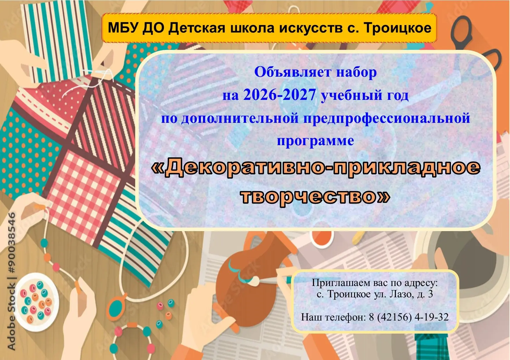 Дорогие друзья!