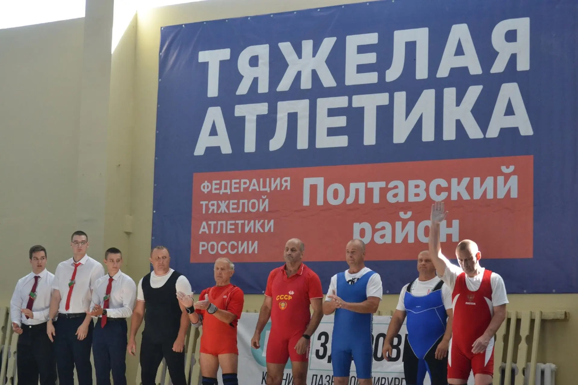 Полтавские тяжелоатлеты внесли свой вклад в общий зачёт областной «Королевы спорта»