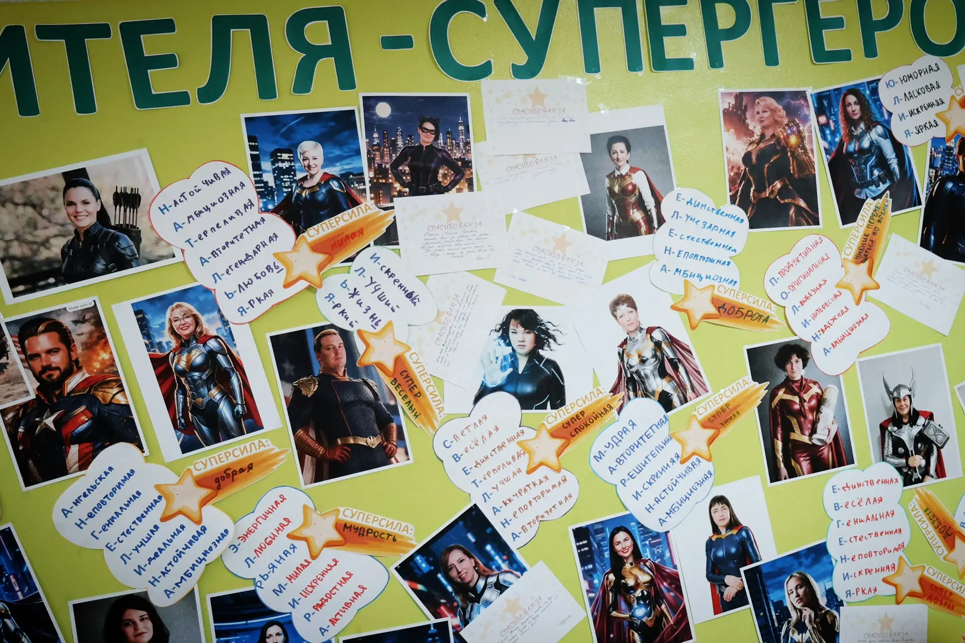 ✨Недавно в школе стартовала новая система самоуправления — Лига Домов! Четыре Дома, чет...