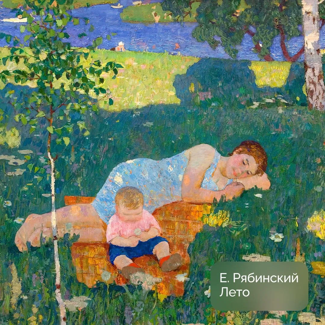 Красочные картины тамбовских художников. Источник: государственный каталог Музейного фонда РФ.  Наши