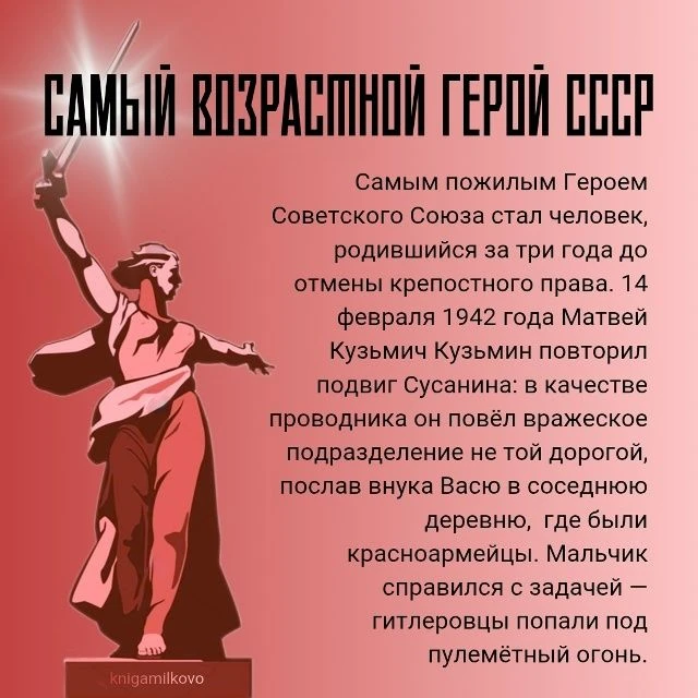 24 апреля в восьмой раз в офлайн и онлайн форматах пройдёт «Диктант Победы» . Участника...