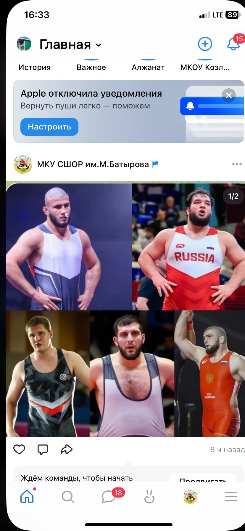 Медиа публикации