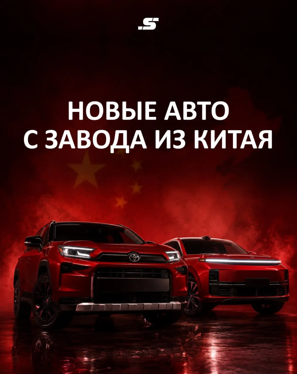 ⚡️ НОВЫЕ АВТО ИЗ КИТАЯ С ЗАВОДА — ОТ QASHQAI ДО LI L7
