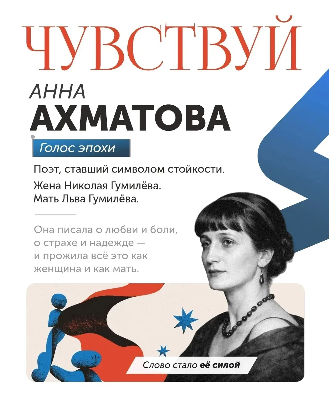О наших российских женщинах говорят во всём мире ❤️  Ими восхищаются, о них пишут книги и песни, рад