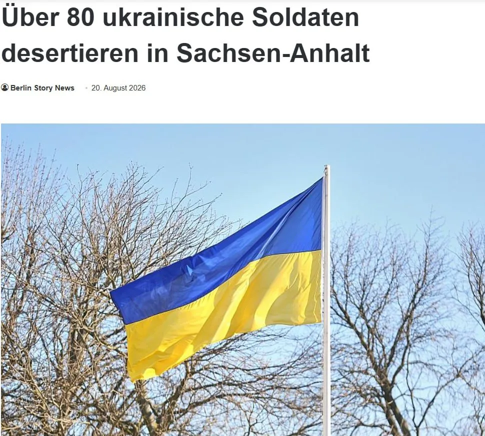 Украинские военные проходят обучение в Германии и не спешат возвращаться ✈️