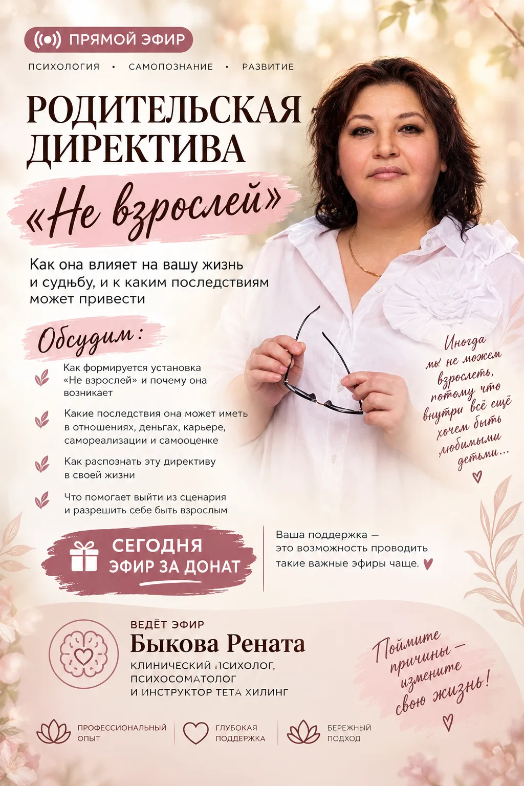 🔥 А ВЫ ТОЧНО ВЗРОСЛЫЙ ЧЕЛОВЕК?