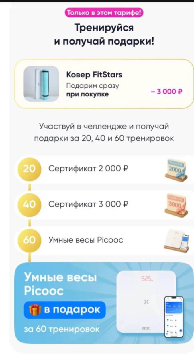 Не смотря на загруженность стараюсь каждый день прочитать пару страниц в книге, выполни...