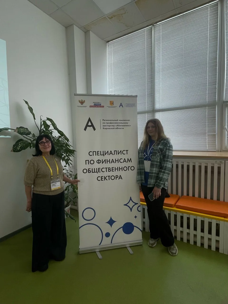 🌇В г.Киров 23 апреля на базе Вятского государственного университета состоялся регионал...
