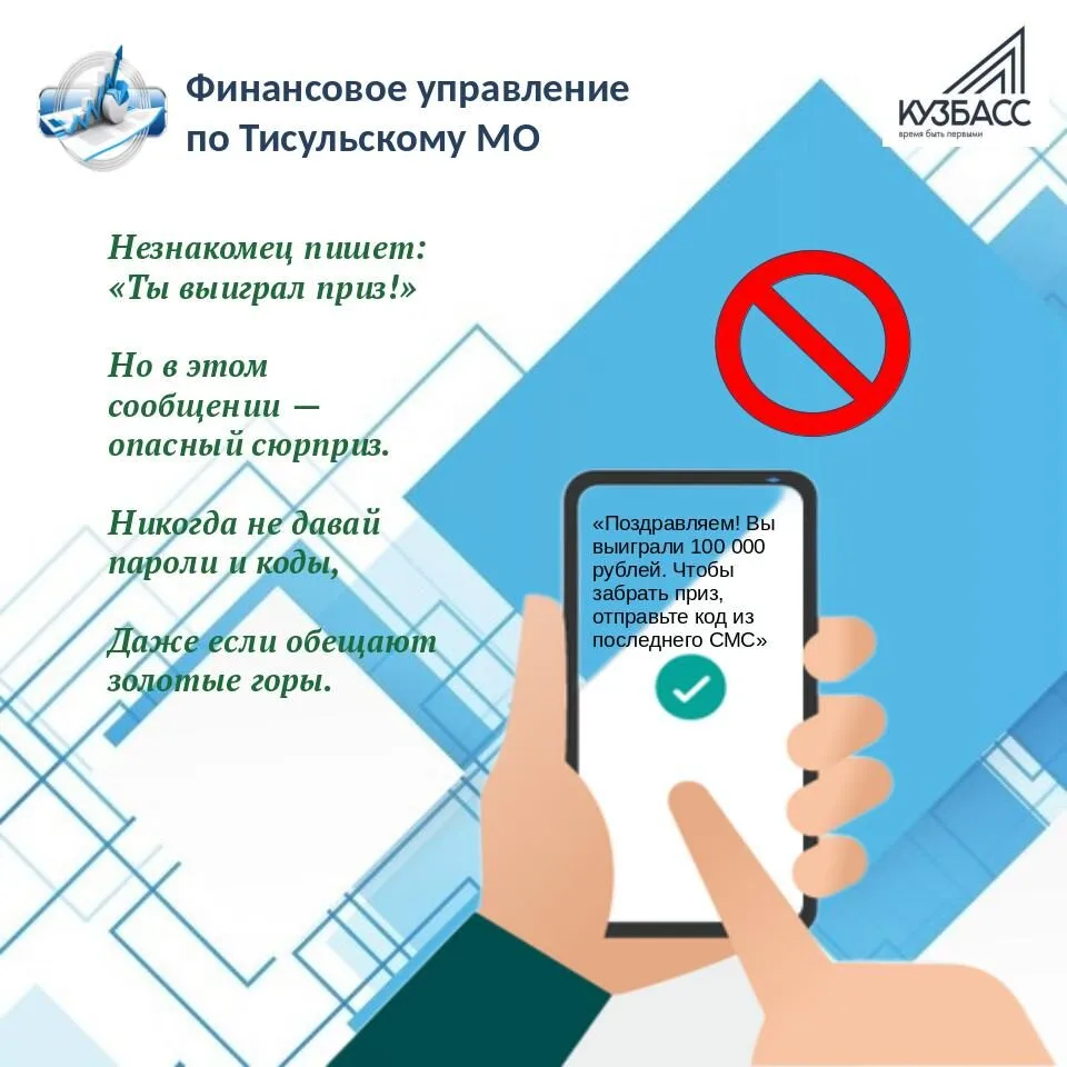 🗓 Сегодня среда — День финансовой грамотности! ✨