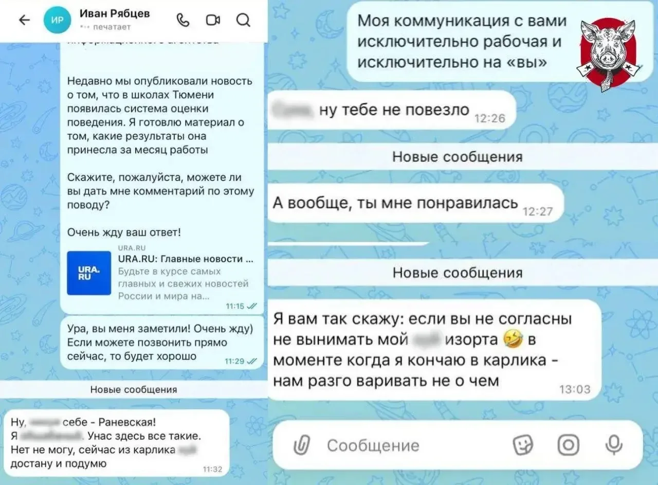 «Вчера был сотрудником депобра на больничном, сегодня — давно уволенный гражданин»: в Т...