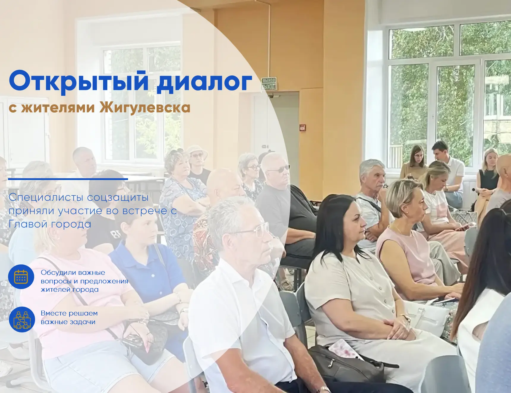 15 июля 2026 года представители ГКУ СО "ГУСЗН Центрального округа" приняли участие в вы...