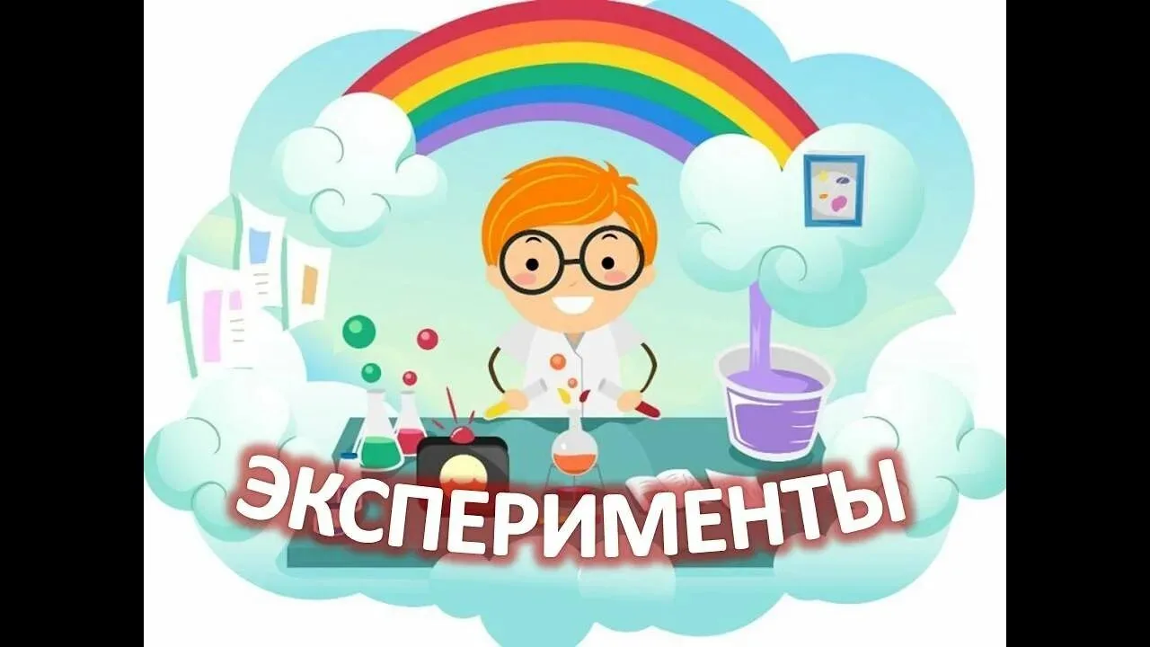 🧪 Маленькие учёные в деле! 🔬

Сегодня в нашем детском саду прошла настоящая лаборатория открытий! 
