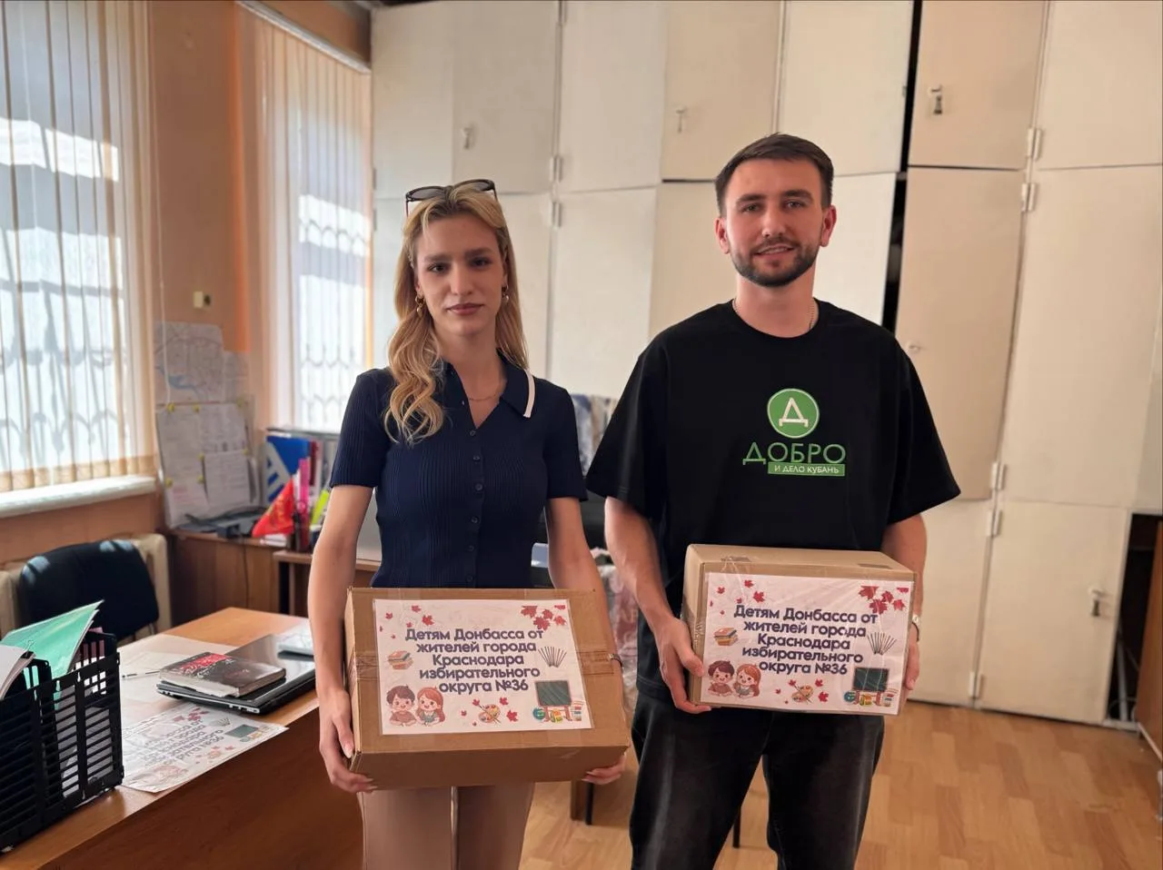 ❗️ Фонд «Добро и Дело» готовится к выезду на Донбасс: сегодня забрали целую машину посы...