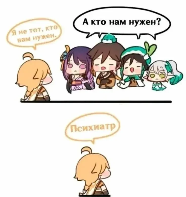 Поддержим?