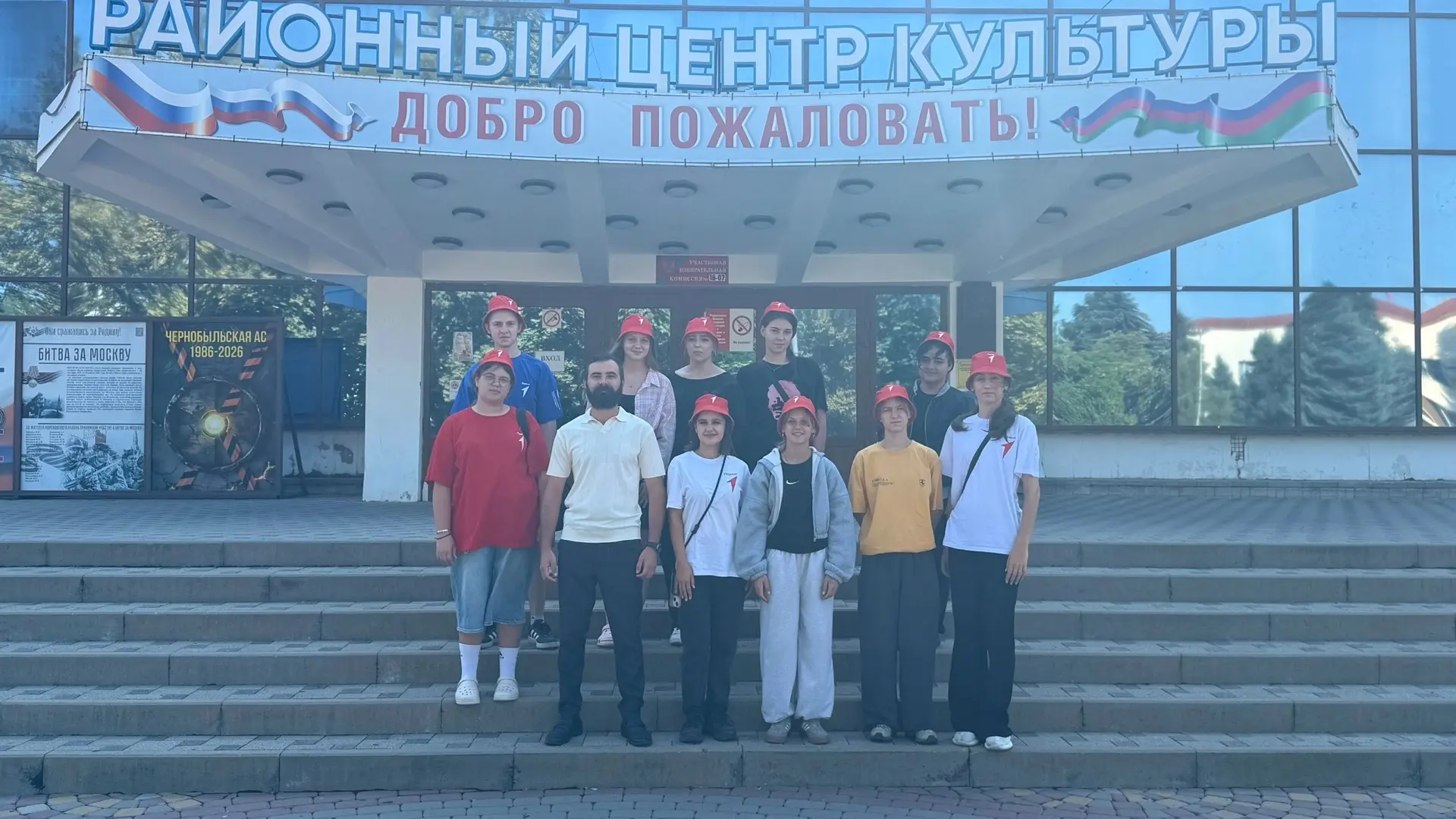 ✨Молодёжный форум «Регион 93»

Это масштабное событие для активной молодёжи Краснодарского края. Фор
